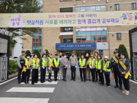 남양주시 호평동 어머니방범대, 교통안전 캠페인 실시