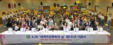 IWPG 글로벌12국, 여성, 세상에 필요한 평화를 이루다!