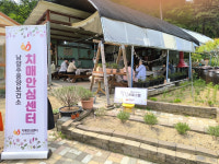 남양주풍양보건소, 치매 가족 힐링 프로그램 운영