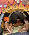 [포토] 충주 신나는어린이집 원생 찜질방 체험놀이마치 진짜 찜질방에 간듯한 아이들
