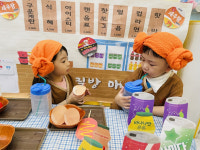 [포토] 충주 신나는어린이집 원생 찜질방 체험놀이마치 진짜 찜질방에 간듯한 아이들