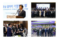 충남도, 중앙아 최대 아이스크림업체와 맞손