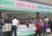 대구지방국세청, 가정의 달에 어르신에게 든든한 한 끼 선물