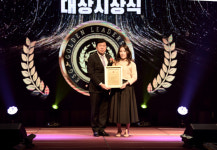 [포토] 김순영 대표 엘림(주) 2024 제3회 ESG 골든리더스 기업브랜드대상 수상