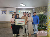 디딤돌 봉사단, 삼신늘푸른동산에 200만원 후원금 전달