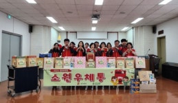 경북지방우정청 소속 경주우체국 행복배달 소원우체통 행사 개최