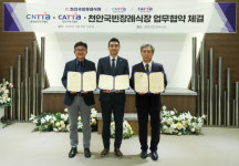 보람그룹, 충남 지역 상생 도모 및 혜택 제공 위한 MOU 체결