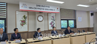 김태흠 지사, 부여 방문 '동아시아 문화수도 부여' 만든다