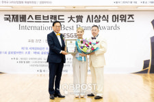장지녕케이푸드 주식회사 | (주)장지녕케이푸드 장지녕 대표, 제9회 글로벌소비자만족대상_글로벌푸드부문 대상 수상