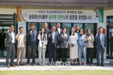 서천군, 김기웅 군수 송미령 농림부 장관과 농촌 정책 방안 모색