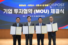 논산시, 기업투자유치 질주... 550억+500명 고용한다