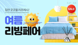 오뚜기, 출시 55주년 맞아 F&B 브랜드와 협업 진행