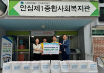 신용보증기금, 창립기념일 맞아 노사공동 지역상생 사회공헌활동 실시