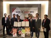 충남도,스마트팜 농산물 태국 수출길 뚫었다