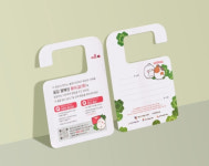 아모레퍼시픽, 왔다, 감(感) 이웃 공감 캠페인 전개