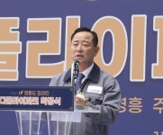 수도권 짚라인 관광명소기대··· 옹진군 영흥도 디플라이파크 첫삽