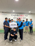 에브리땡스, 성남시장애인가족지원센터에 기부금 200만원 전달