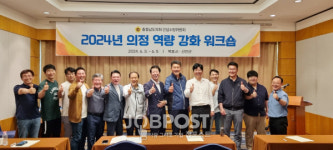 충남도의회 건설소방위원회,전남 지방행정 혁신 우수사례 벤치마킹