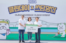 한국필립모리스, 양산시·환경재단과 플로깅 활동 진행