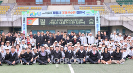 계룡시, 제76회 충청남도민체육대회 참가 선수단 결단식 가져