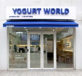 요거트월드, 170호점 달성 기념 선착순 프로모션 진행
