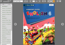 구리시, 교문방정환도서관 방문객 증가