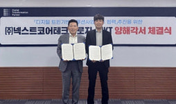 넥스트코어테크놀로지, KT와 IoT 기반 디지털 트윈 솔루션 사업화 협력