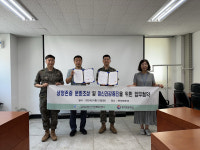 구리시 정신건강복지센터, 제7009부대와 업무협약