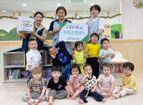 어린이집 아동들, 장애 있는 친구 위해 용돈 모아 기부