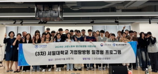 관광인력일자리협동조합(TOURJOB COOP) | 서울관·협, 관광업계 인력란 실질적 지원안 마련
