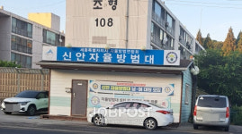 세종시 조치원읍 행정복지센터, 특혜 신안자율방범대 운영비 편법 지원 논란