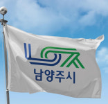 남양주시, 별내역-별가람역 순환 48번 버스노선 신설