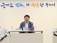 구리시, 한강변 토평2 공공주택지구 용역 착수