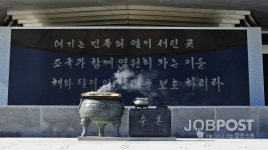 6.25 전쟁 74주년 맞아 북파공작원 유공자화 재조명