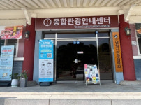 남원시 디지털관광주민증 사업 탄력