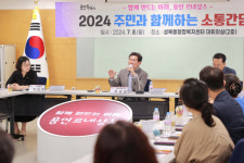 이상일 용인특례시장, 상현3동·성복동 주민들과 소통간담회 개최
