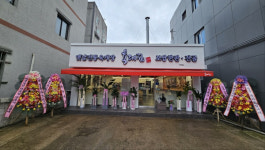  대한민국 육개장 브랜드 육대장, 이천점 오픈