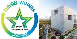 아모레퍼시픽, 올해의 에너지위너 탄소중립대상 수상