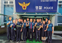 대구달서경찰서 송현지구대 이달의 우수지역관서 1위 선정