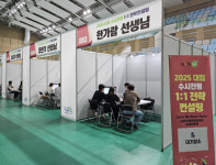 남양주시, 대입 수시 대비 1:1 전략컨설팅 성료