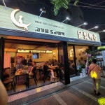 달빛맥주, 초보자도 부담 없는 창업 시스템 지원