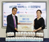 매일유업, 취약계층 독거노인에 메디웰 제품 기부