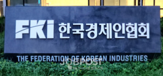 한국경제인협회, 2024 세법개정안 기업 투자·사회환원 촉진 역할 강화돼야