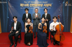 신한은행, 제16회 신한음악상 시상식 개최