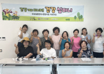 구리시 갈매건강생활지원센터, 건강 심마니 자조 모임 운영