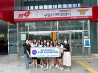 동구 동천동 우리마을 교육나눔 청소년 마을기획단 우리마을 달콤함 나누기 개최