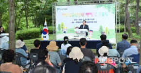광주시 남구, 효천2지구 천변길 근린공원 맨발길 준공