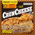이랜드팜앤푸드, 가루쌀 크런치즈엣지 포테이토 피자 출시