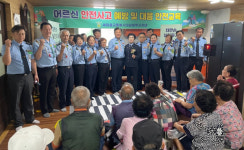 새마을교통봉사대 남양주시지대, 어르신 안전사고 예방·대응 안전교육 실시