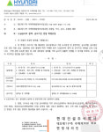 수렁 속 은평구 대조1구역 해법은 없고 문제만 남았다
